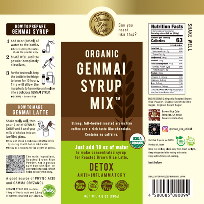 Organic Genmai Syrup Mix (1 bottle)